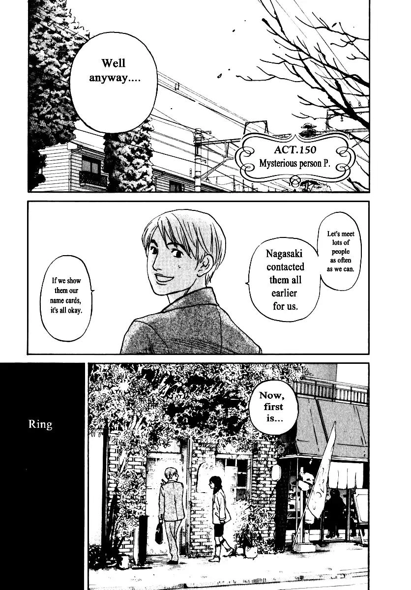 Haruka 17 Chapter 150 4